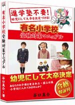 �J���� ���w�Z�� ���i ���@ �󌱑΍� 